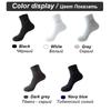 10Pairs/lot Men Bamboo Fiber Socks Casual Black White Business Anti-Bacterial Breatheable Male Sock High Quality Size 38-45
