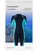 1.5MM Unisex Short-Sleeve Split Diving Suit with Snorkeling Surf Shorts and Cold-Proof Pants