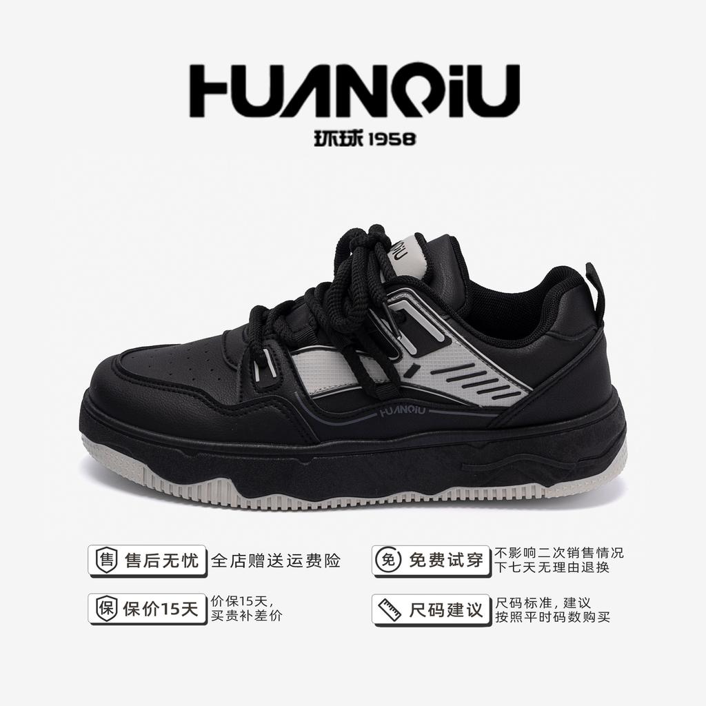 Global Men's Shoes Trend Retro Black Board Shoes Men's New Popular Versatile Casual Sports Shoes ZHQ5671