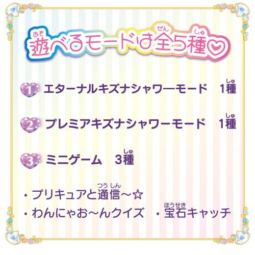 BANDAI Wandaful PreCure! Замок Diamond Ribbon Возраст от 3 лет и старше