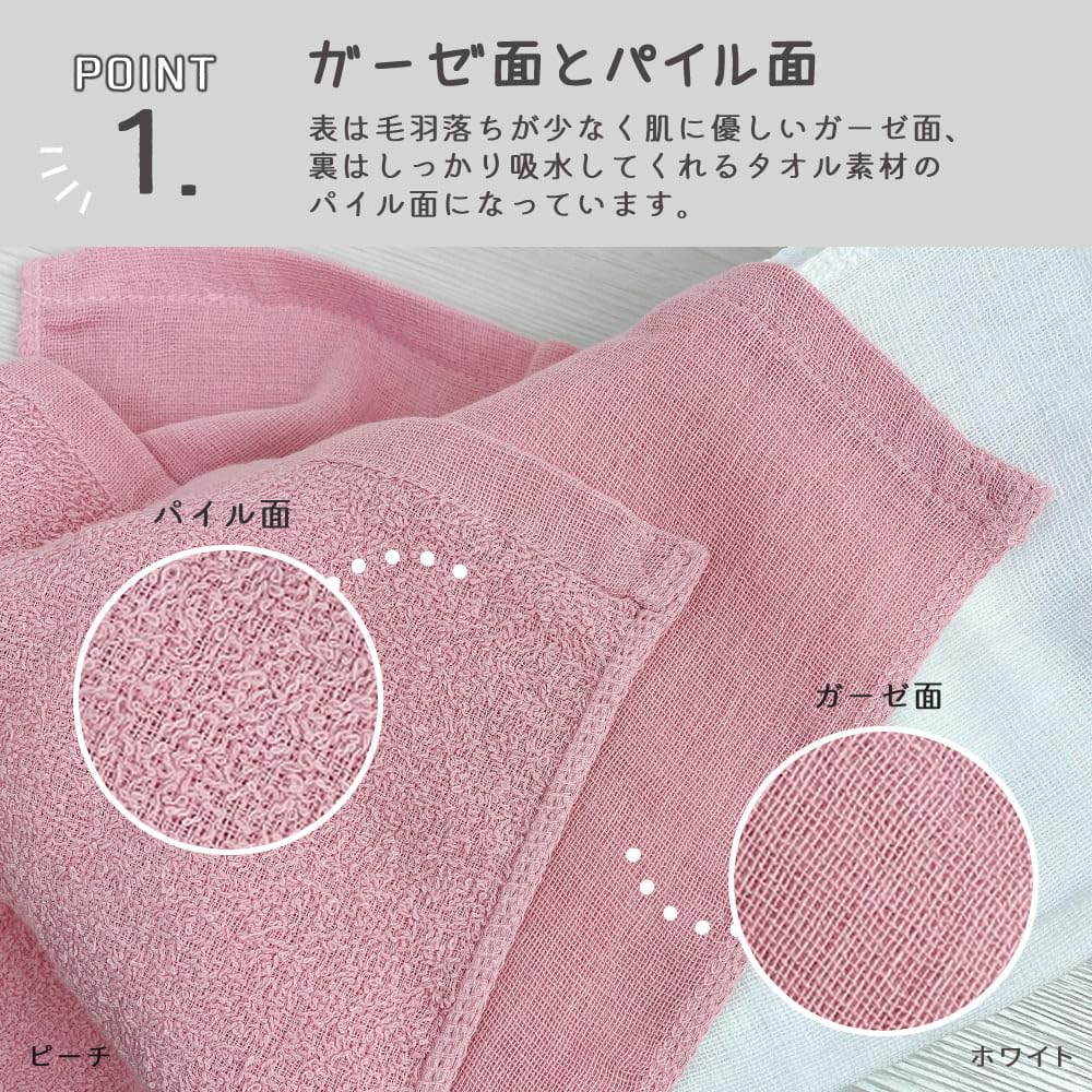 Fuwarira Марлевое Лицо 34 x Очень Низкий Набор из 5 Полотенец, 84см, 100% Хлопок, Тонкий, Впитывающий, Быстросохнущий, Линяющий, Компактный, Белый, [Сжатая Доставка]