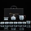 Ru Ware Ceramic Kung Fu Tea Set: Teacup, Teapot, Teabowl, Master Cup, Tea Cup, Six Gentlemen Tools, Tea Wash, Fairness Cup, Office Cup.
