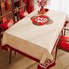 ZISIZ Красная Новогодняя Праздничная Скатерть