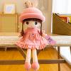 Cute Rag Doll Plush Toy Princess Tutu Doll Doll Children's Birthday Gift Girl Pillow Sleeping