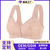 New Sponge Cup Front Buckle Underwear Women's Large Size Steel Rimless Vest Light Luxury Jacquard Bra