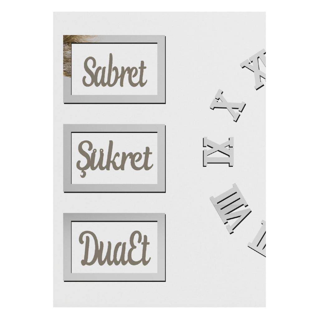 3d часы с римскими цифрами и будьте терпеливы, будьте благодарны, молитесь Аллаху Мухаммаду, набор Вав УФ-панелей (белое золото)