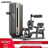 Yimai Integrated Strength Training Machines