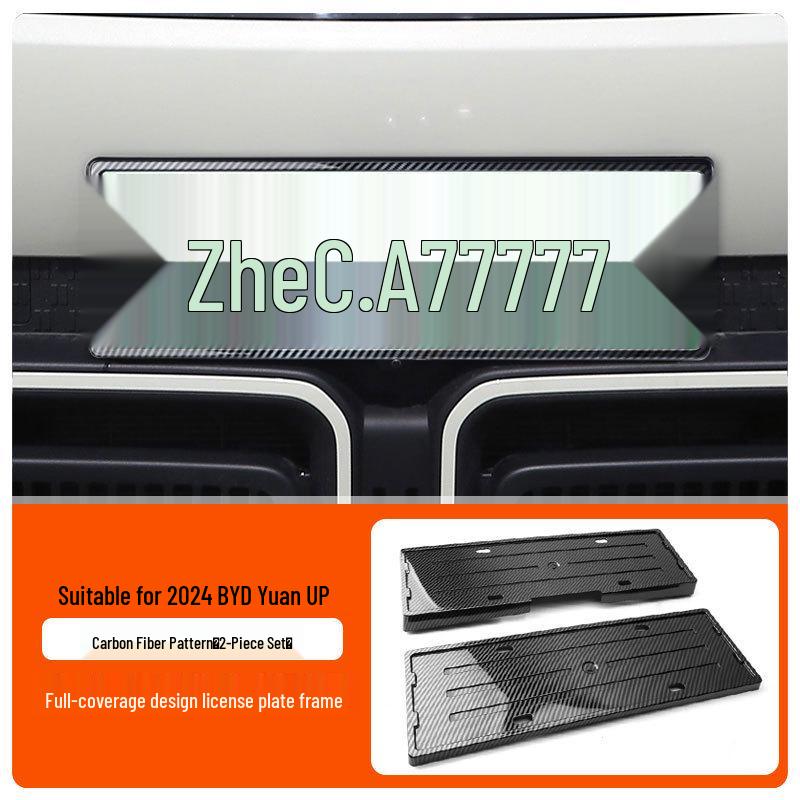 2024 BYD Yuan UP Полнолицевая рамка для номерного знака для новых зеленых номеров