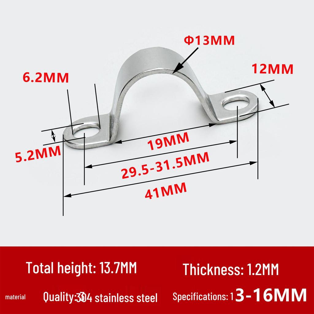 U-образный хомут из нержавеющей стали 304, утолщенный, зажим для кабеля 34-91 мм, обжимной.
