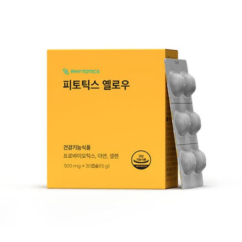 Phytotics Yellow Lactobacillus, 30 Tablets, 1 Pack