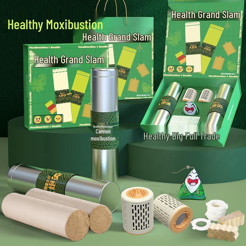 Hezheng Moxibustion Health Gift Box CN plug (adapter included)