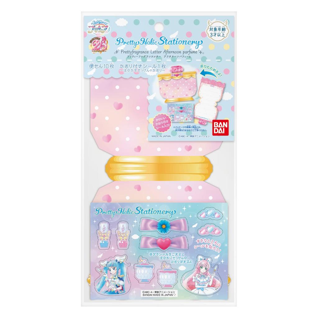 Хирогару Скай ПреКью Pretty Holic Канцелярия Prettyfragrance Письмо Парфюм Afternoon