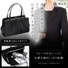 Fukuseido Formal Bag and Black Formal Wear for Suitable for and Other Includes a Black (3-Piece Set, Purse, Sub-Bag) Women, Weddings, Funerals,