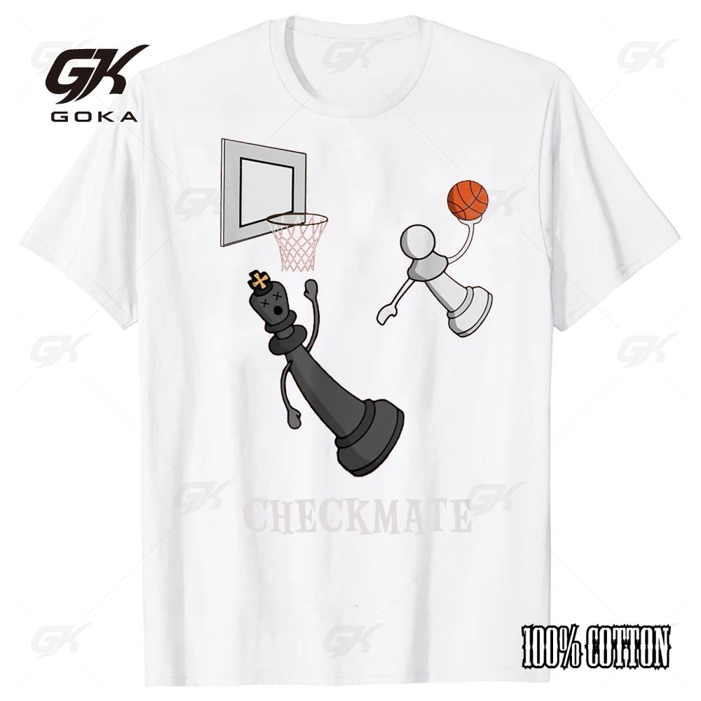 Смешной Шахматный Мат Баскетбол Игра Доска Король Футболки Графический Хлопок Модный Короткий Рукав Подарки на День Рождения Летняя Футболка