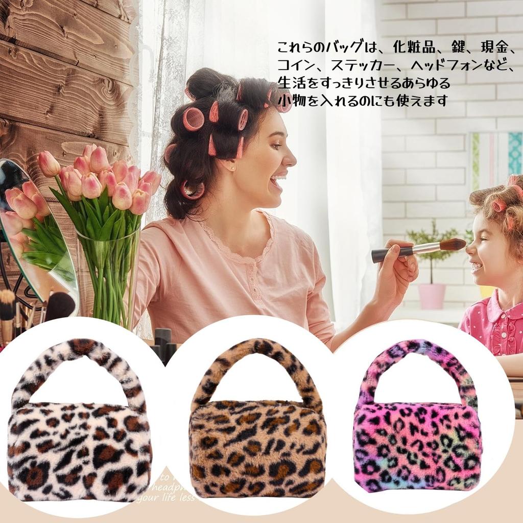 FLORPERRY Fluffy Cosmetic Large Cute Leopard Print Cosmetic Tote Portable Makeup Storage Small Makeup Fluffy Cosmetic White Bag, Handbag, Capacity,