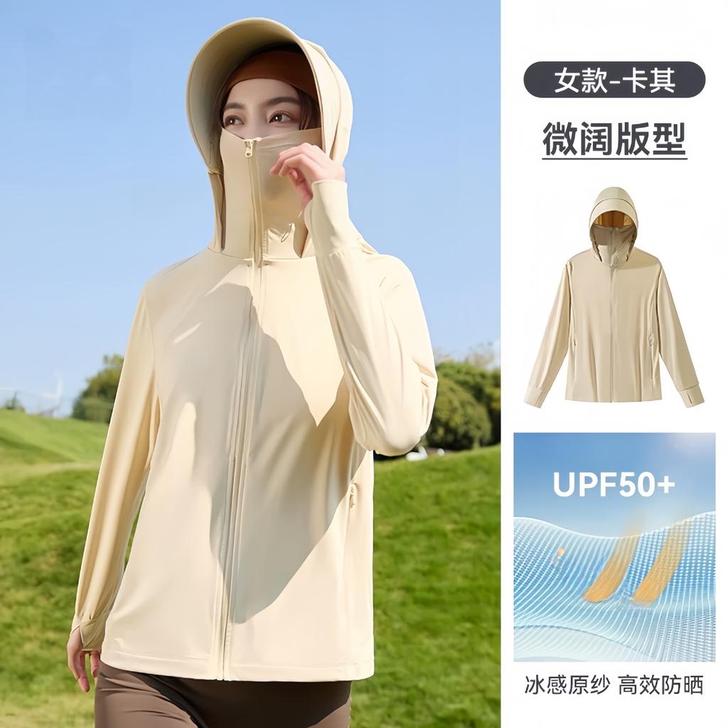 A banana sunscreen clothing women's original yarn ice silk sunscreen clothing men's removable brim UV-proof ice-sensitive jacket 11