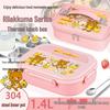 Изолированный бамбуковый ланч-бокс из нержавеющей стали Rilakkuma для всех возрастов