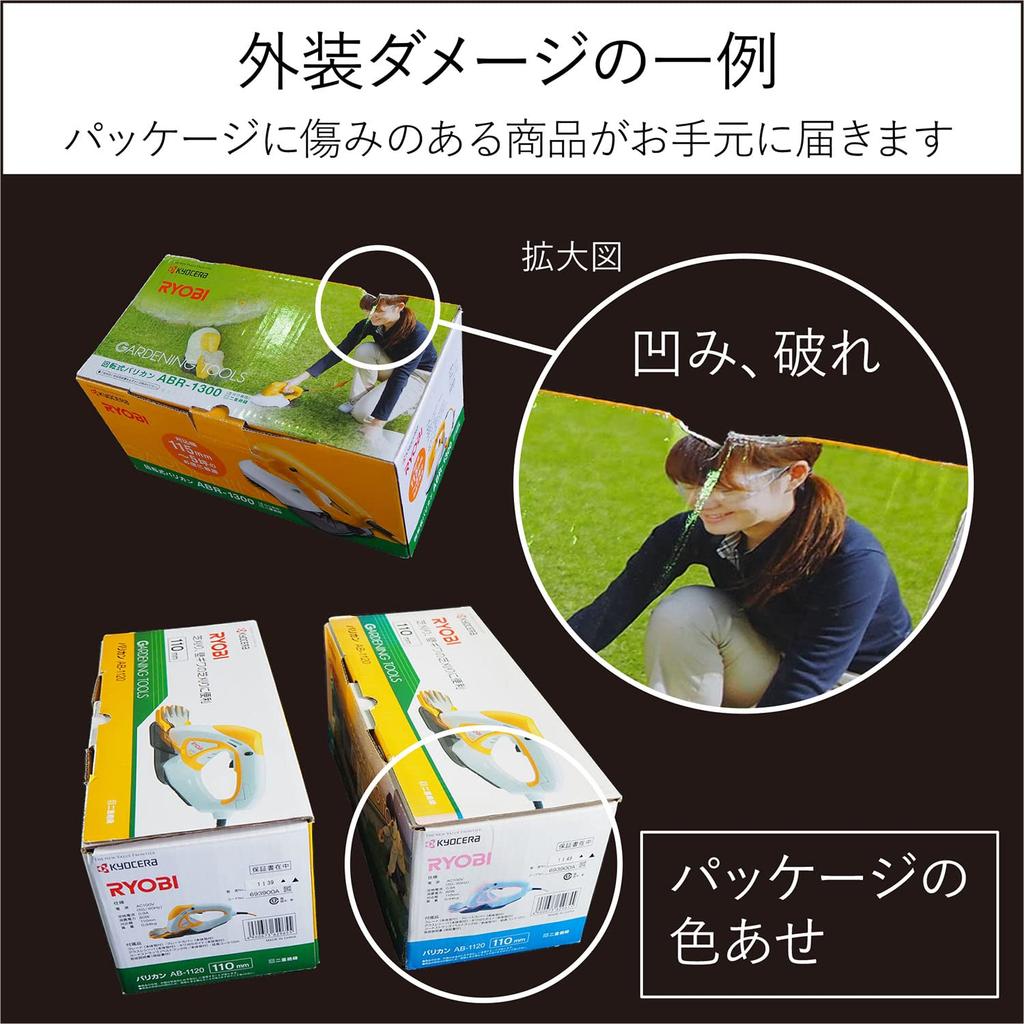 Коробка Аккумуляторный ударный шуруповерт Ryobi 4988246 рукоятка легкая модель 1 кг рекомендовано для DIY Емкость закручивания винтов Маленькие винты обычные болты болты