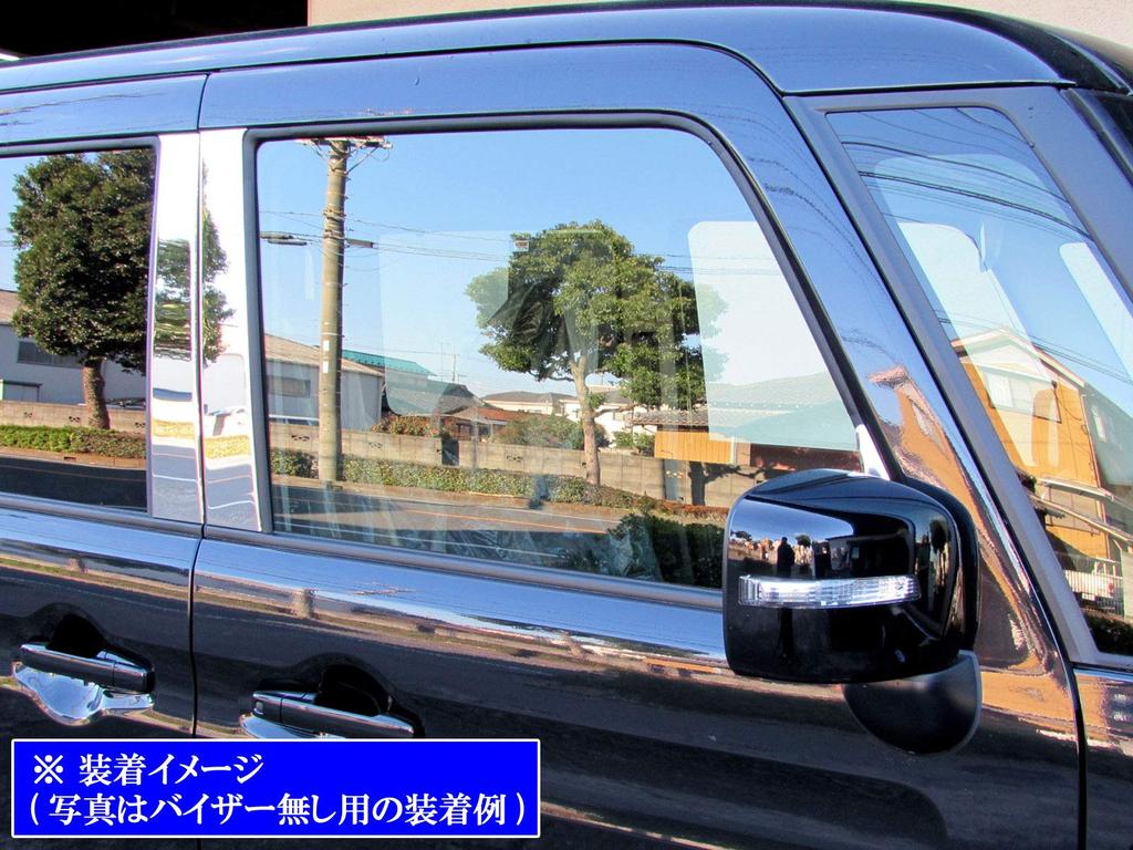 BRIGHTZ Finish Stainless Steel Pillar Panels with Visor Attachment for Spacia MK53S Compatible with MK and 53 Spacias Ultra-Mirror (6-Piece Set)