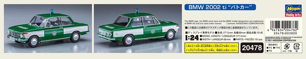 Hasegawa BMW 2002 ti Police Car Plastic Model Kit 20478 1/24