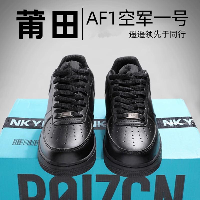 Маленькие белые туфли женские 2025 новая платформа студенческие повседневные скейтбордические туфли мужские популярные Air Force AJ No. 1 универсальная спортивная обувь