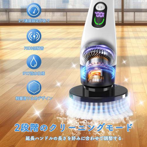 [Эксклюзив для .co.jp] IYGLKD Полировщик для ванны, Набор электрических щеток для чистки с 8 сменными щетками, 90 минут непрерывного использования, Водонепроницаемость IPX7, 7,4 В,