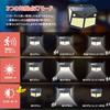 [Upgraded Dual Motion Sensor] 280 LED Solar Light with 4 Lighting Panels, 3 Intelligent Modes, Solar Powered, Lifeholder, Waterproof, Motion Sensor