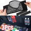 Car Trunk Net Car Double Storage Network Bag Auto Seat Back Fixed Mesh Pocket Universal Car Elastic Velcro Straps Net Organizer