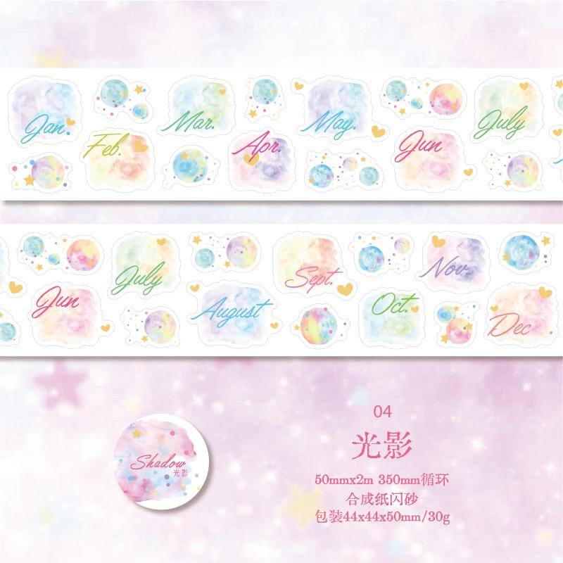 Journal GO 5x200cm Starry Sky Tape Stickers Aesthetics Cloud Sticker for Collage Junk Journal Scrapbook Card Masking Tape