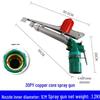 Agricultural Rotating Nozzle Spray Gun for Landscape, Dust Control, & Farmland Irrigation