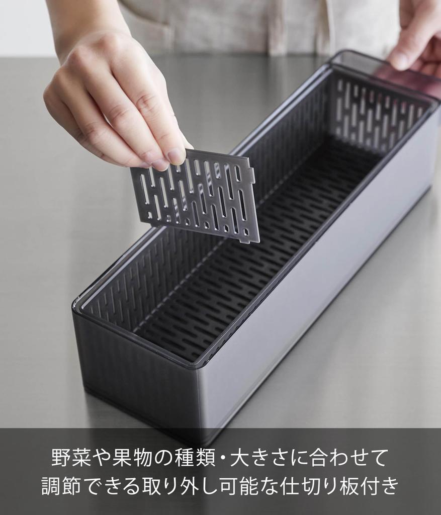 Дуршлаг для холодильника Yamazaki Jitsugyo с разделителями на крышке, черный, диаметр 11 см, контейнер для хранения Tower 1474, подходит для мытья в посудомоечной машине, и контейнер W37,5 H8,5 см