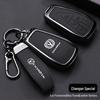 Чехол для ключа для Changan CS75 Plus, CS35, CS55, Benni, Eado, V7, CS15