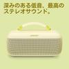 Bose SoundLink Max Портативная Bluetooth-колонка Водонепроницаемая Беспроводная USB-C 3,5 мм AUX Цвет: Цитрусовый желтый До 20 часов работы