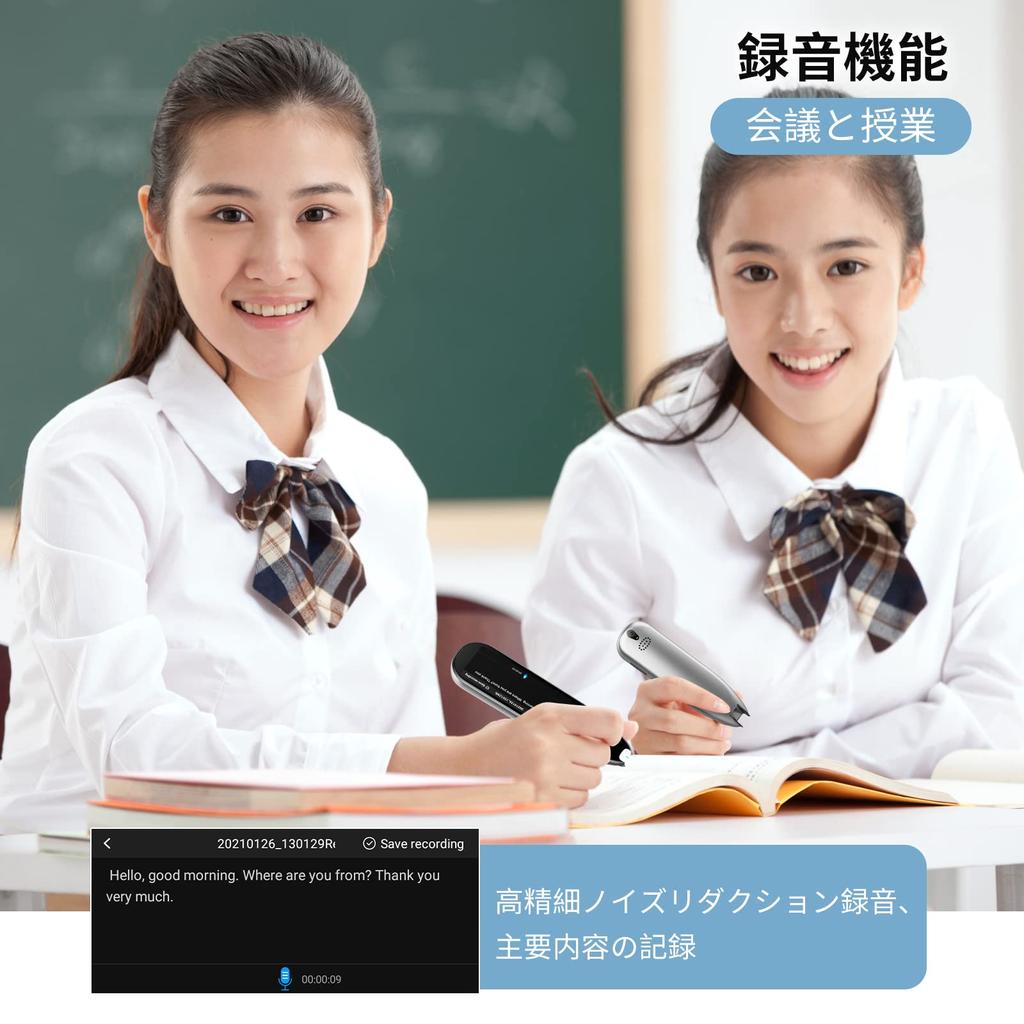 Авторизованный дистрибьютор LERANDA X7 PRO Ручка-сканер Электронный Совместимость с 112 Онлайн Оффлайн Текст Голос Фото Записанный Текст SD USB Bluetooth