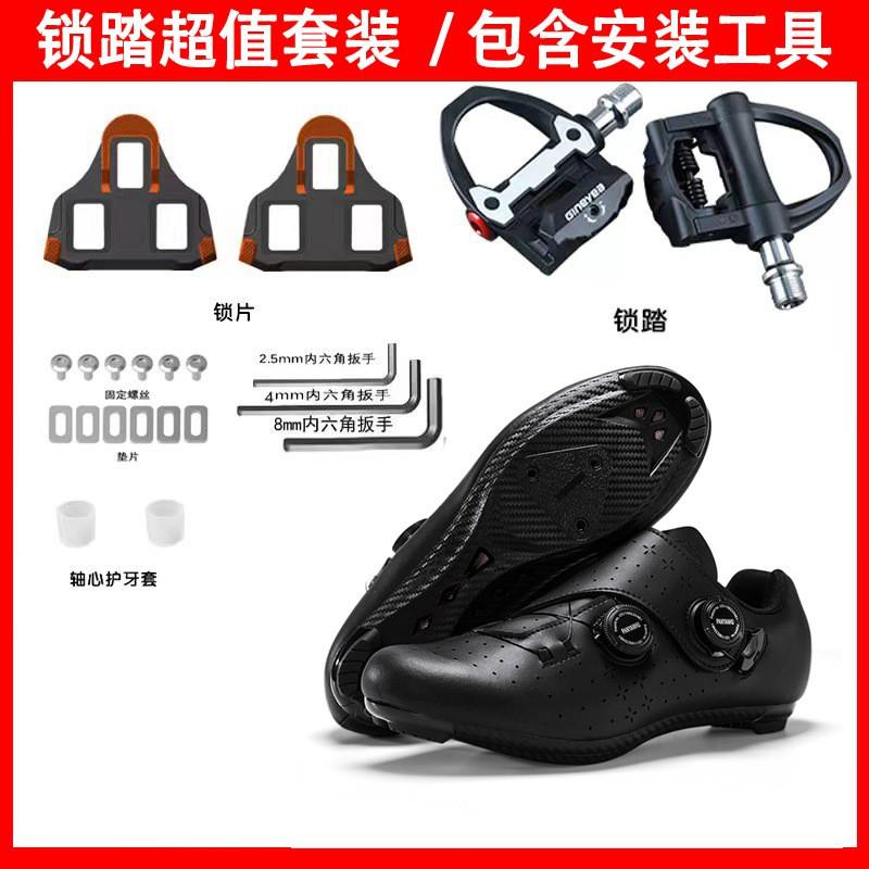 Unisex Road Cycling Shoes With Stiff Sole Non-Clipless Or Clipless Options Lightweight Anti-Slip Outdoor Bike Footwear