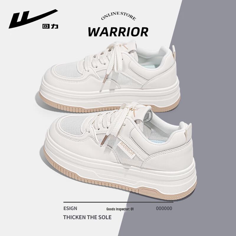Женские повседневные кроссовки на платформе Warrior