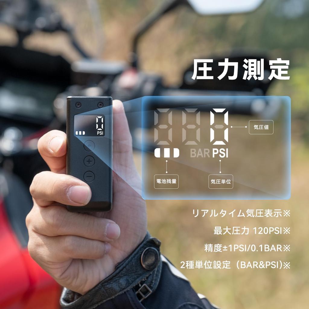 CYCPLUS AS2PRO MAX Bicycle Pump 120 PSI Electric Air Pump Pressure Display Portable Auto Shut-Off Air Hose Mountain and Road Bikes