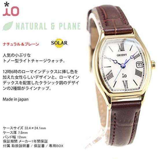 Японские женские часы Orient iO с солнечной батареей RN-WG0013S - Оригинальные, с питанием от солнечной энергии