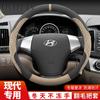 Чехол на руль автомобиля для Hyundai I20 Ii0 I30 Ix35 I40 Tucson Accent Kona Elantra Solaris Creta Getz Santa Fe Аксессуары
