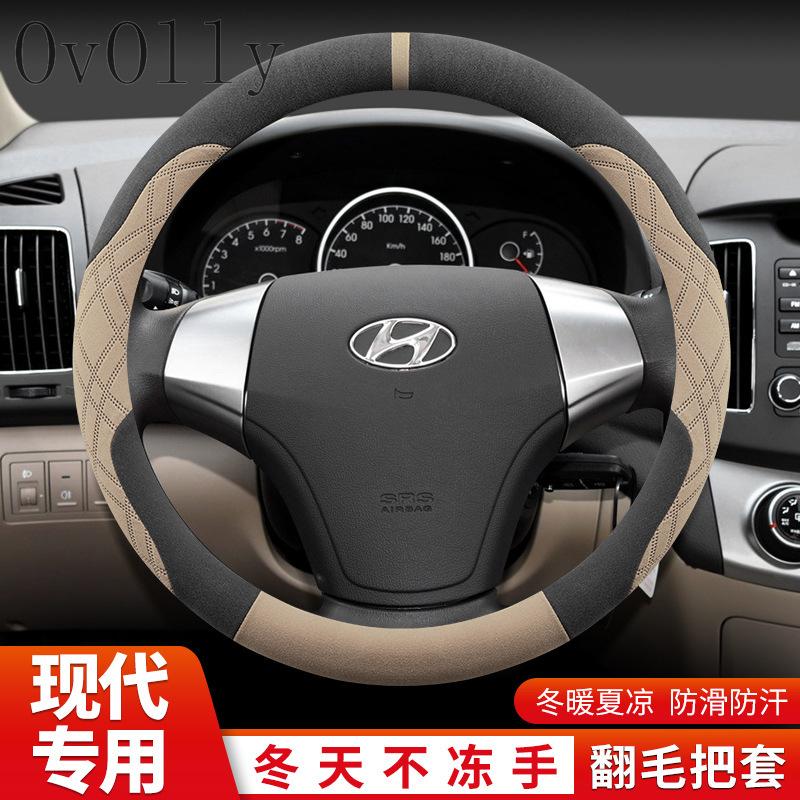 Чехол на руль автомобиля для Hyundai I20 Ii0 I30 Ix35 I40 Tucson Accent Kona Elantra Solaris Creta Getz Santa Fe Аксессуары