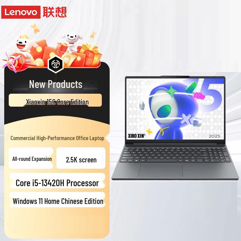 Lenovo Xiaoxin 15C Business Laptop (CN version)