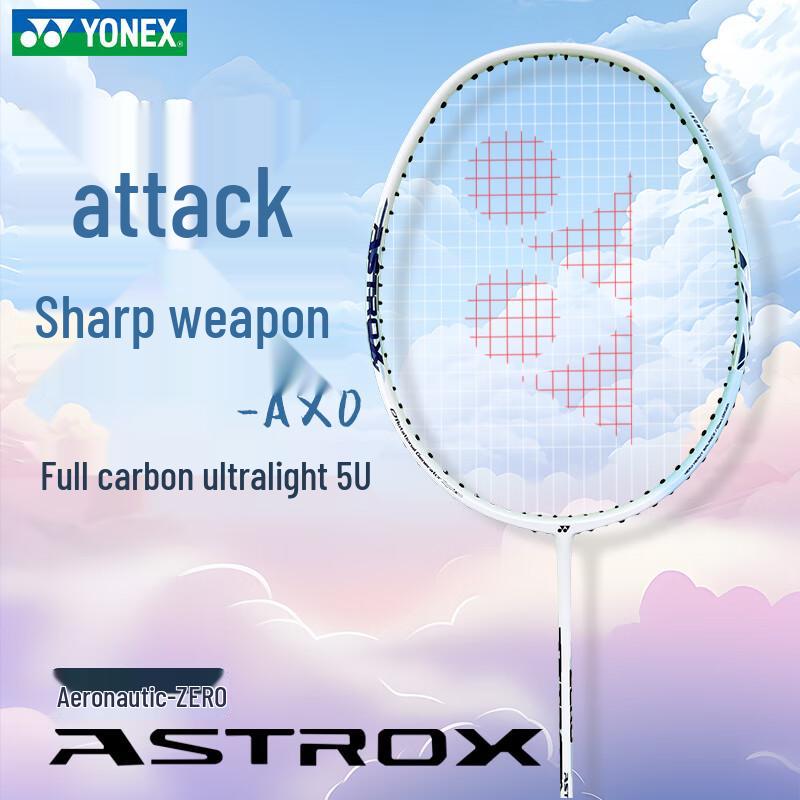 Yonex Astrox 0 Offensive Full Carbon Badminton Racket