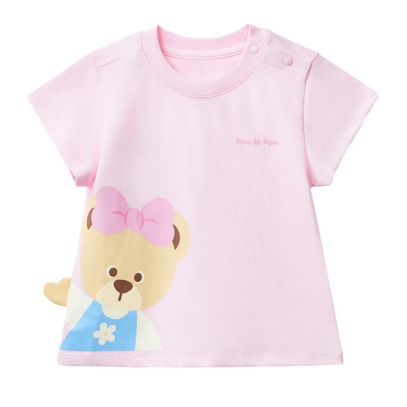 PawinPaw Unisex Cartoon Bear Short Sleeve T-Shirt