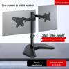 32-дюймовый вращающийся кронштейн для монитора с двумя экранами и шарнирной рукой