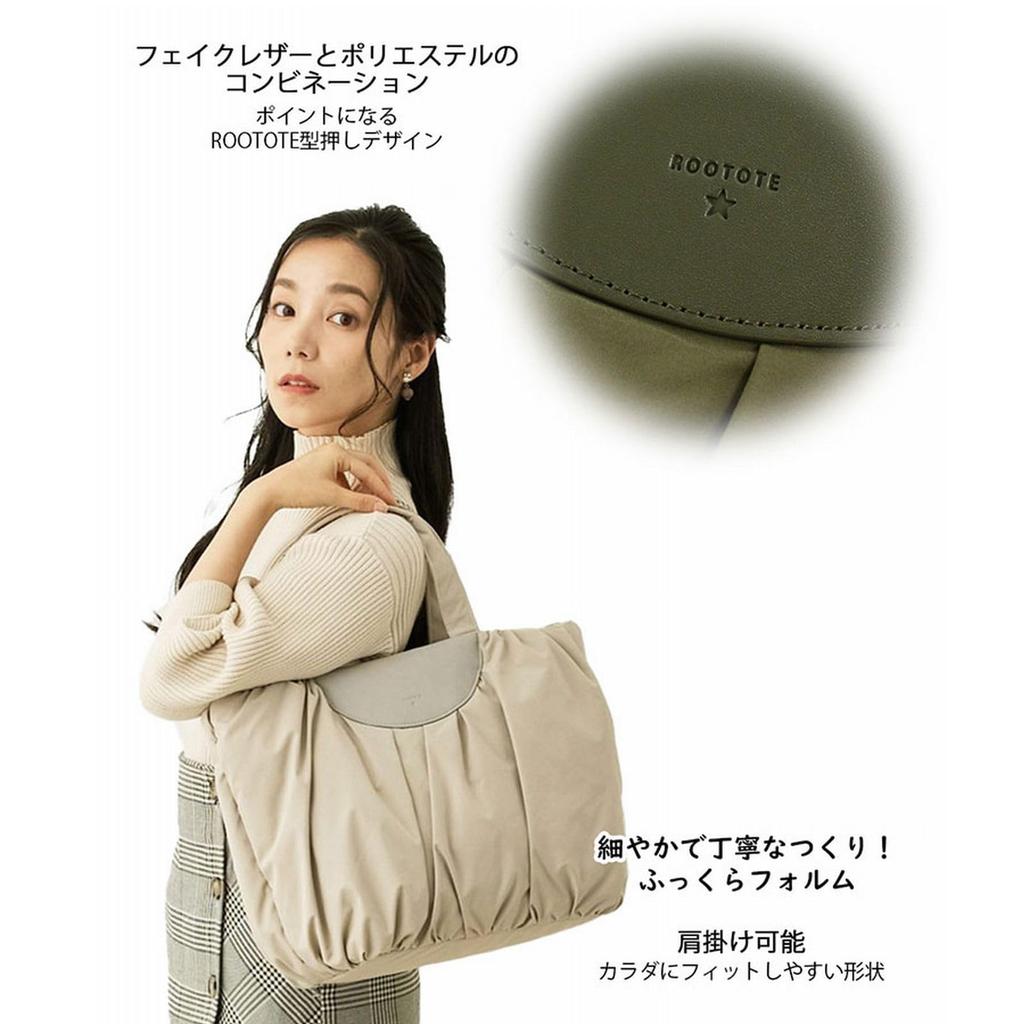 1343 Soft Pleated A4 Horizontal Tote Bag SC Medium Pumpkin [Rootote] (05 Black)