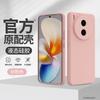 Применимо к чехлу для мобильного телефона vivoY111pro Новый Y111pro чехол из жидкого силикона однотонный защитный чехол vivo линза полный