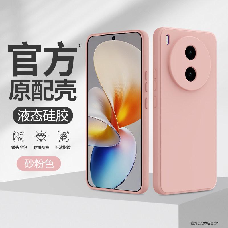 Применимо к чехлу для мобильного телефона vivoY111pro Новый Y111pro чехол из жидкого силикона однотонный защитный чехол vivo линза полный