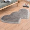 Double Heart Shape Carpets Soft Plush Doormat Floor Non Slip Rugs Living Room Sofa Plush Carpet Bedroom Cover Mattress
