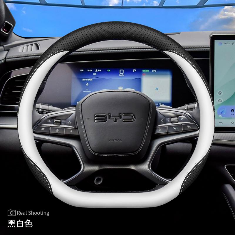 Кожаный чехол на руль автомобиля для BYD Song Plus Seal U King Sealion 6 7 Dolphin Mini Seagull Shark 2024 2025 2026 Аксессуары
