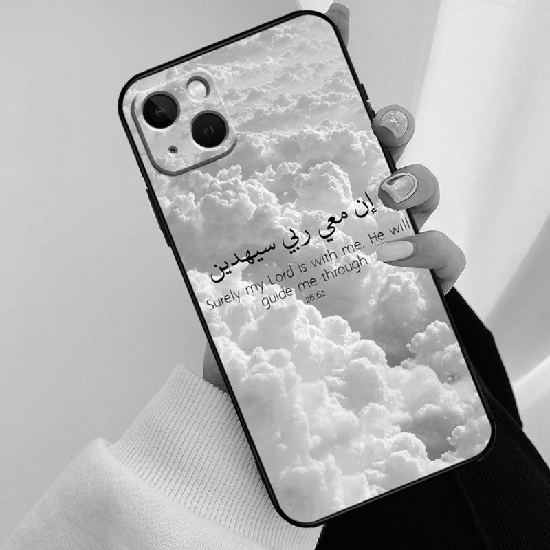 Мусульманская Сура Ихлас Исламские Цитаты Чехол для Телефона Для iPhone 17 Pro Max 15 14 13 11 12 16 Pro Max mini 15 16 Plus 16e 17 Air Чехол
